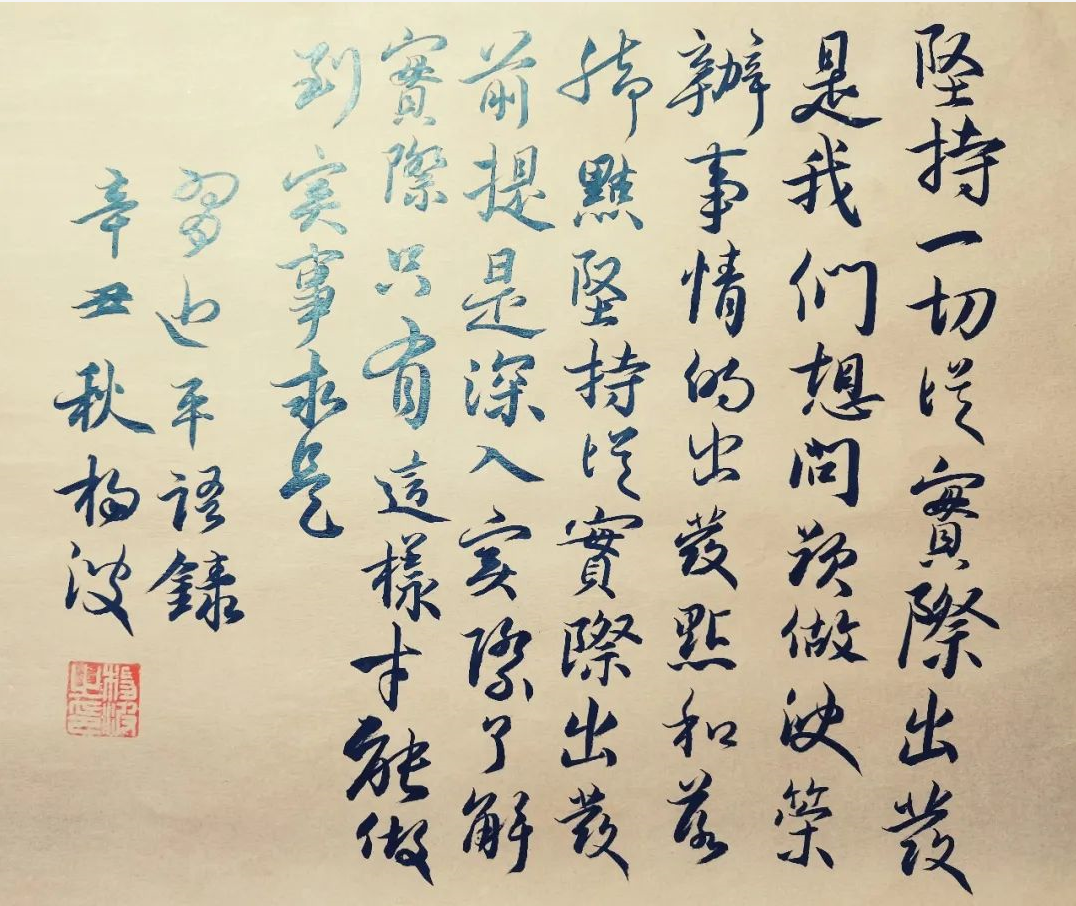 1630888787205392.png 微信截圖_20210906083847.png