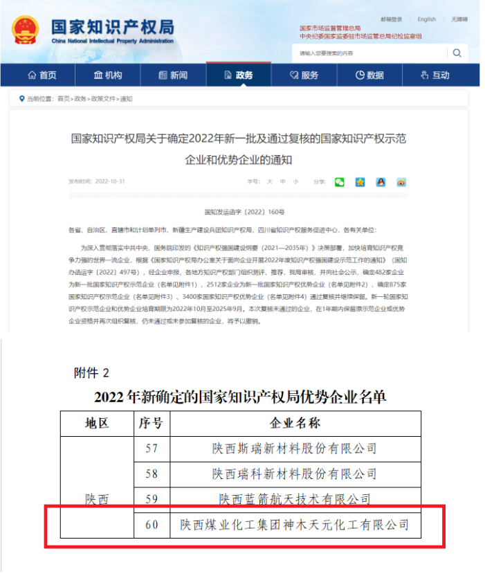 1667441793789299.png 8.8.png