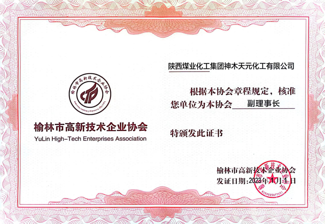 1676248252179614.png 微信圖片_20230213083040.png