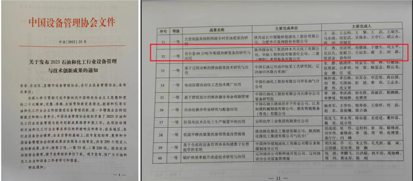 1689142881528288.png 888.png