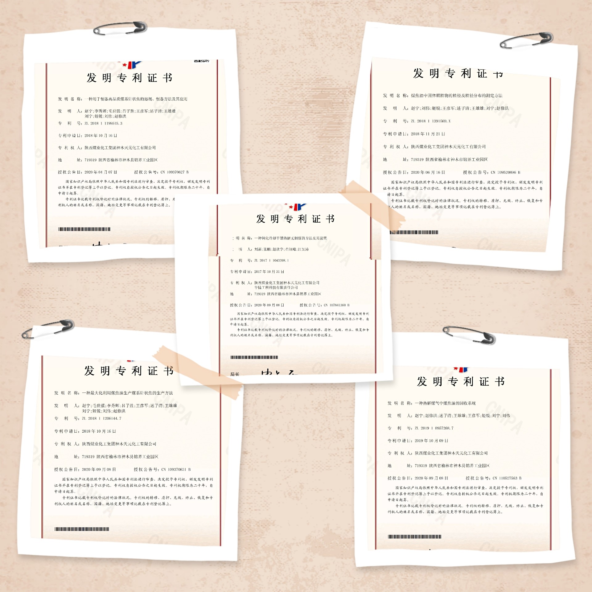 1710460354489002.jpeg 專利.jpg