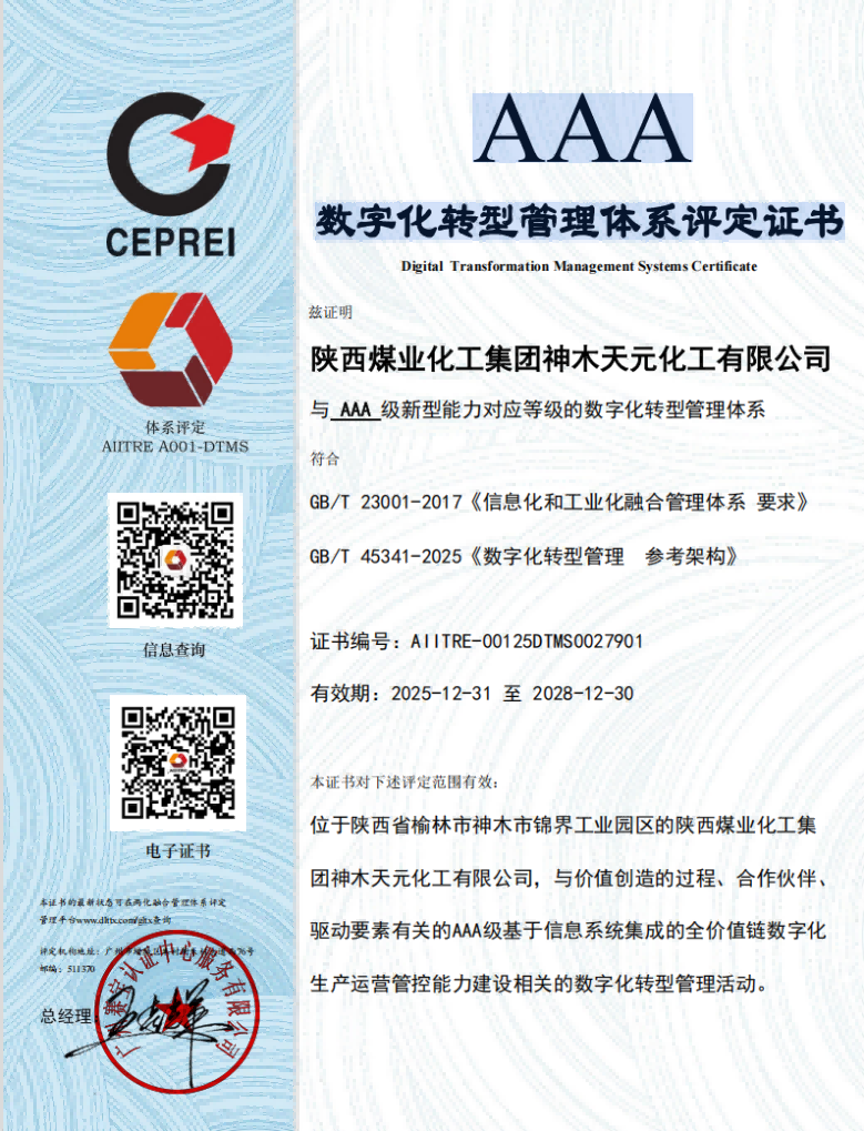 1767780244717488.png 圖片3(1).png